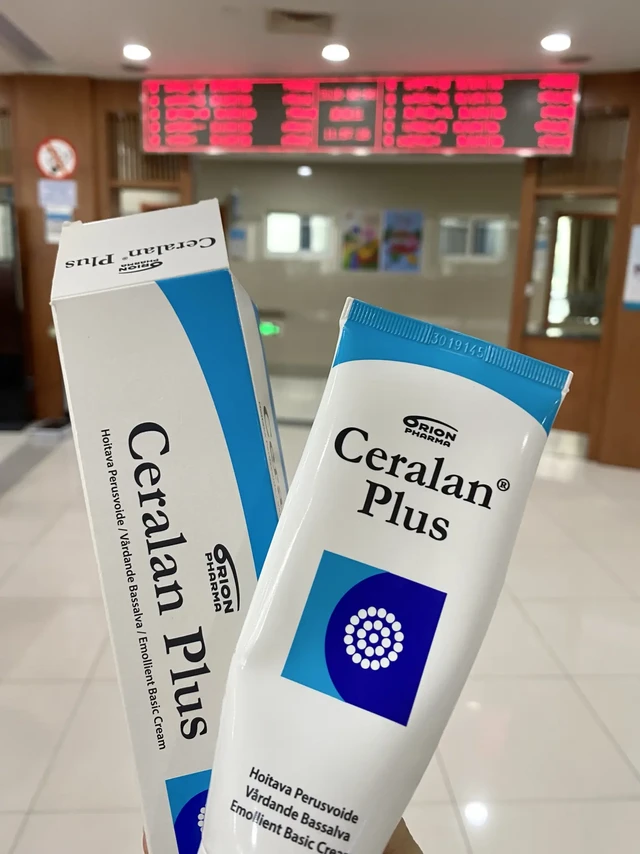 照顾湿疹特皮宝宝 止痒ceralan真的有用