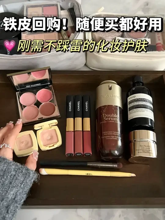 我一年一度的双11补货清单~盘点了6个不花冤枉钱硬实力好货 #双十一必买 #购物清单 #彩妆