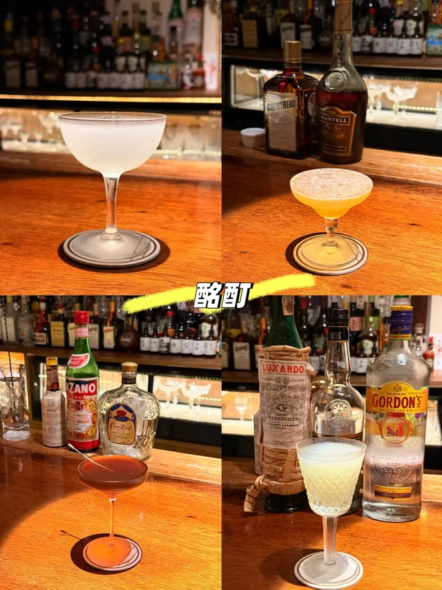 成都七家鸡尾酒吧体验评价（上）