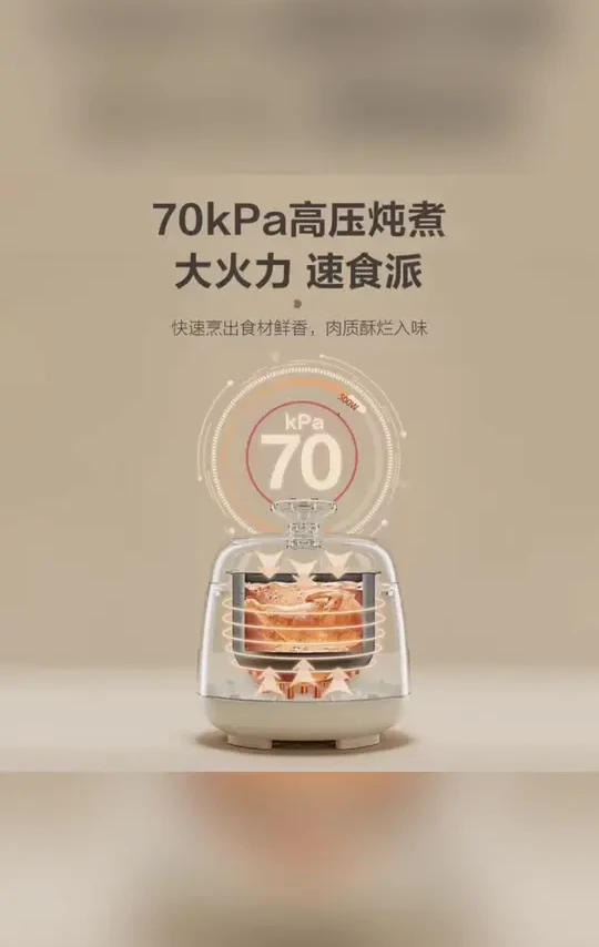 #苏泊尔高压电饭煲 #1.8L小巧高压锅 SUPOR/苏泊尔1.8L黄金小容量宝宝粥电压力锅家用炖煮家用炖煮炖肉#便捷旋扭操作电饭煲 #家用速烹高压锅 #多功能开盖火锅厨具