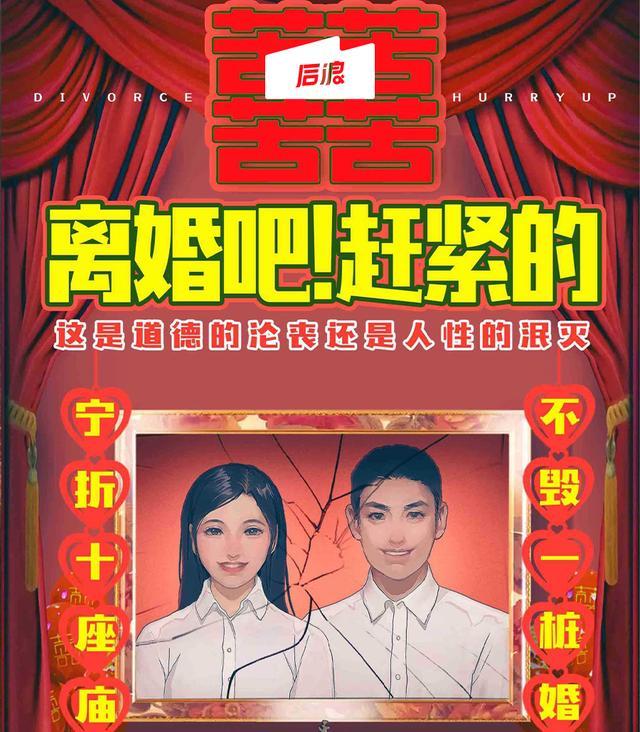 在剧本杀里结婚、离婚、抓小三：怒吵6小时，比上班还累