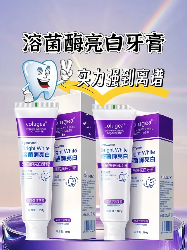 口臭总反复？别再依赖化学，这款牙膏含溶菌酶，能溶解有害菌细胞壁，从根源清牙菌斑、止出血。绵密泡沫深入牙缝，温和不伤珐琅质，刷完口气清新超6小时。孕妇、敏牙也能放心用，早晚3分钟，养出健康牙龈，笑起来更