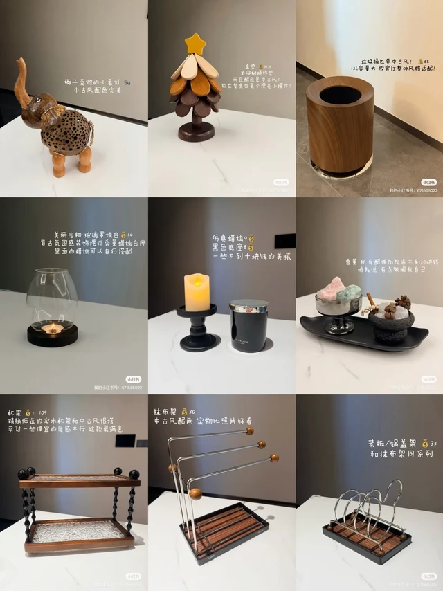 我是真的很会买一些古灵精怪的小东西