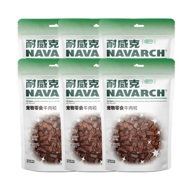 耐威克浓香牛肉粒全犬通用的训狗奖励神器🐶