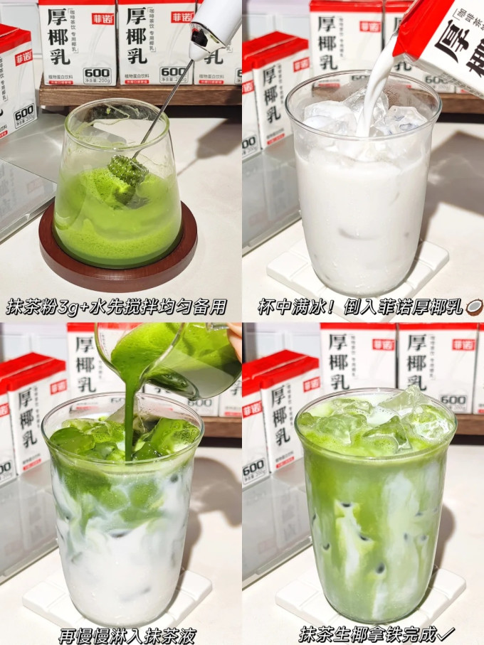 菲诺健康果饮