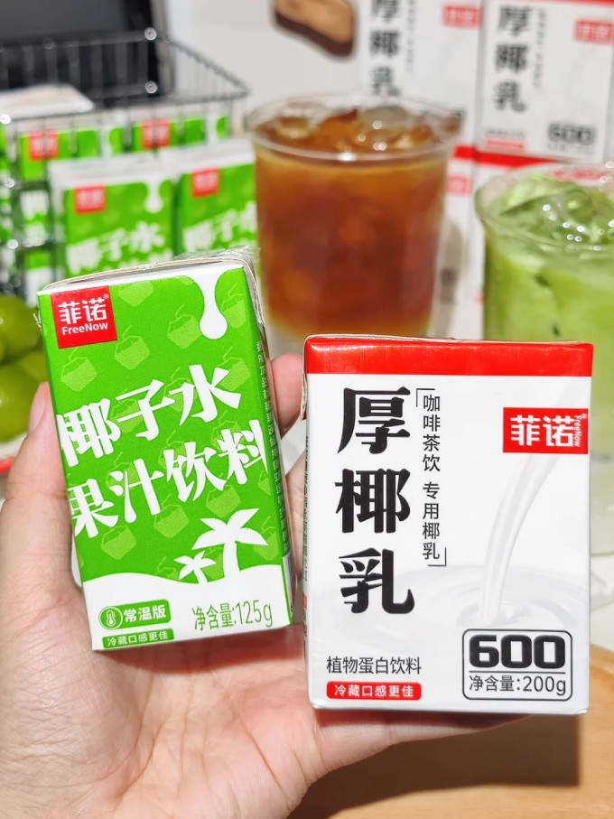 菲诺健康果饮