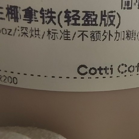 2.9元喝咖啡，迪子这波价格战我先干为敬