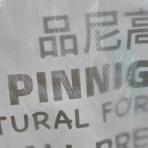 这款狗粮，量大管饱
