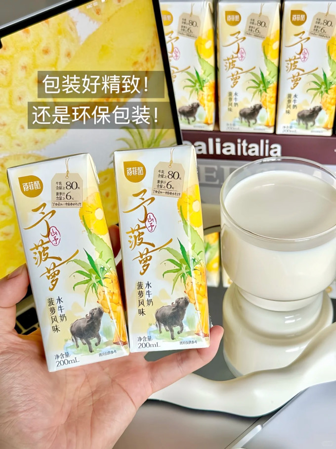 天猫超市奶类制品
