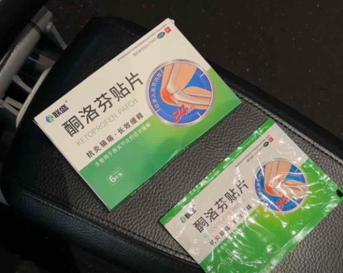 联盛日常用药