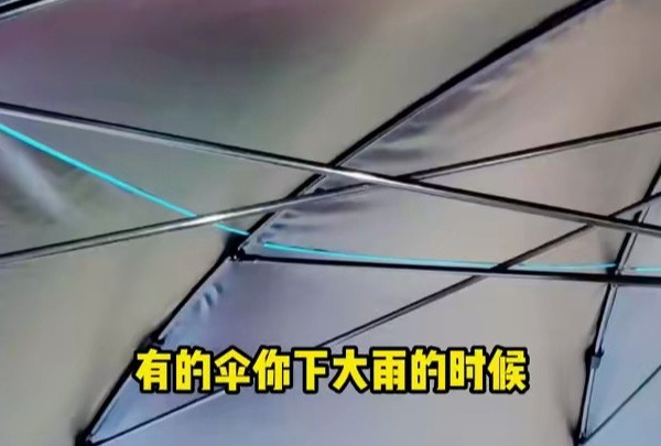 望江亭新款垂钓伞介绍，别再用旧雨伞了，试试这款！#创新生活用品 #防晒必备神器 #便携生活好物