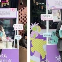 丝域养发馆靠谱吗?丝域养发馆携手孩子王共启家庭养发新生态