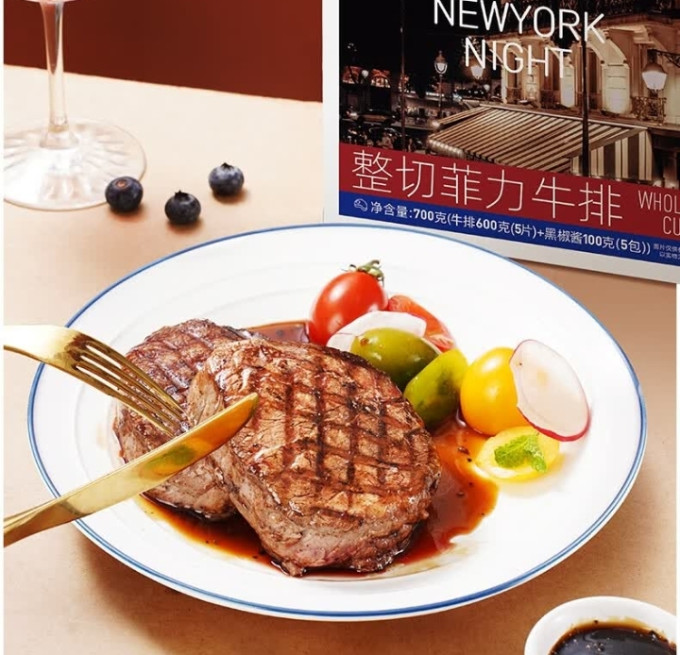 大希地牛肉