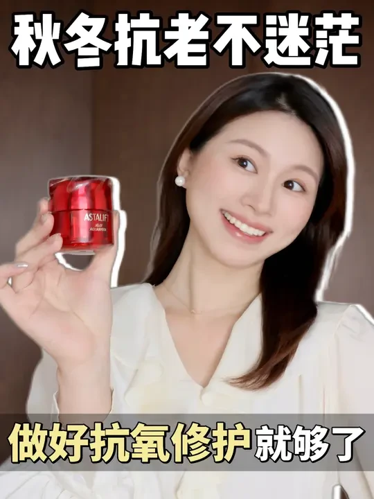 精致妈妈的抗老翻身仗，养出透亮素颜好状态