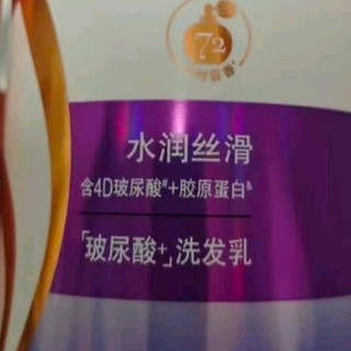 油头本命！力士洗发水，洗出蓬松清爽秀发