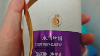 油头本命！力士洗发水，洗出蓬松清爽秀发