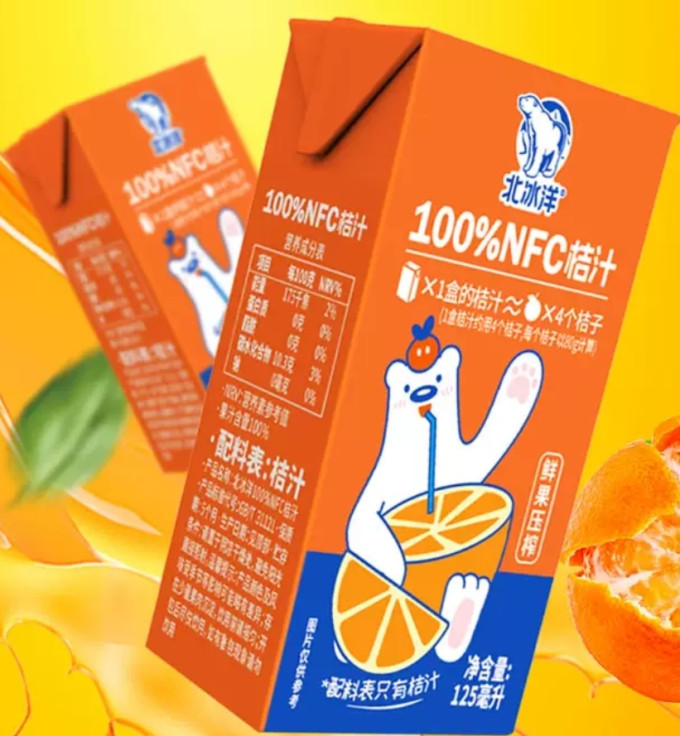 北冰洋果汁饮料