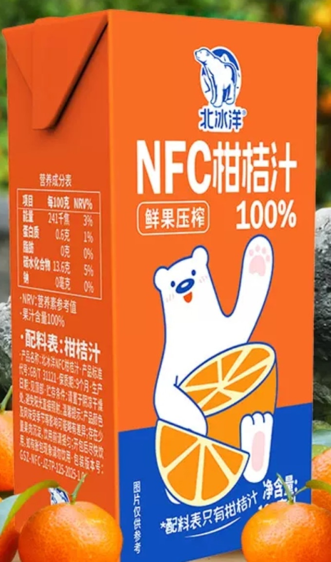 北冰洋果汁饮料
