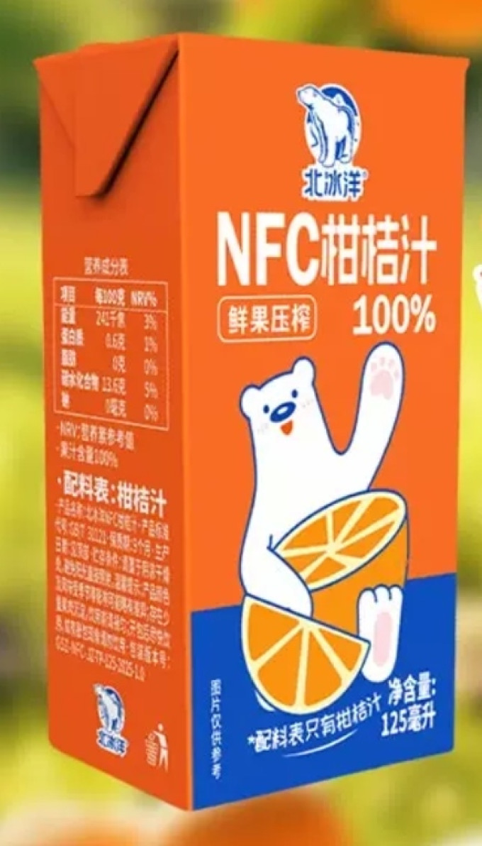 北冰洋果汁饮料