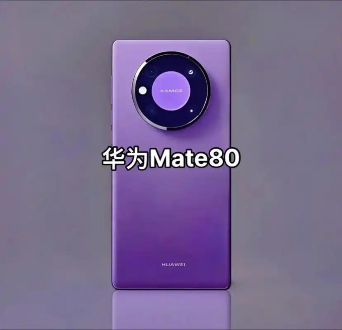 华为鸿蒙手机