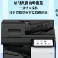 柯尼卡美能达以三擎驱动，为企业锻造全方位的信息安全防护体系