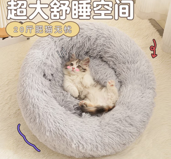 喵仙儿通用猫狗窝