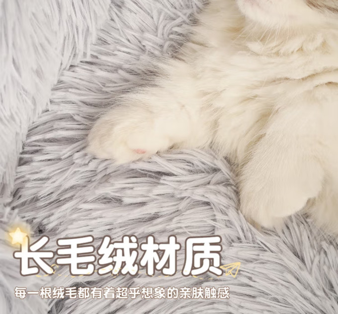 喵仙儿通用猫狗窝