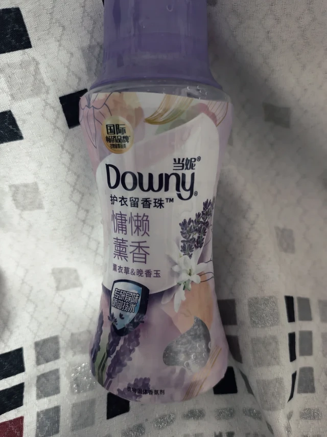 当妮薰衣草味留香珠，你去哪里了！