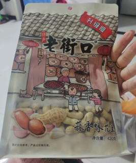 追剧必备！老街口蒜香花生，越吃越上头