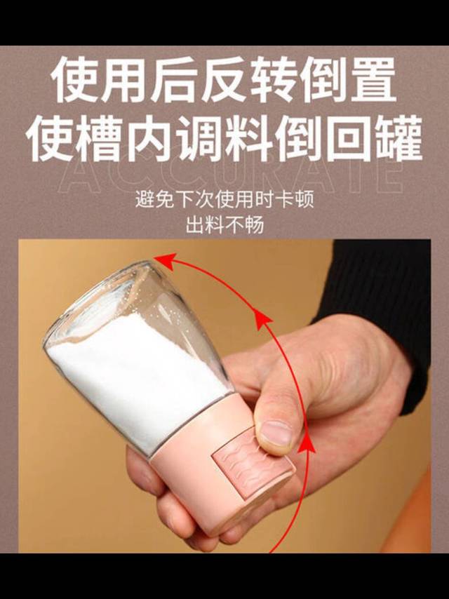 双十一购Jidaocook定量盐罐，开启健康烹饪
