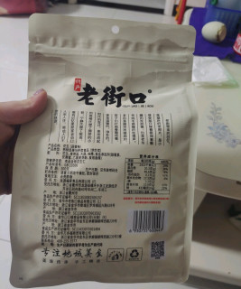 追剧必备！老街口蒜香花生，越吃越上头