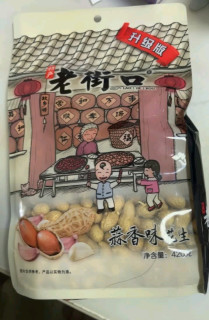 追剧必备！老街口蒜香花生，越吃越上头