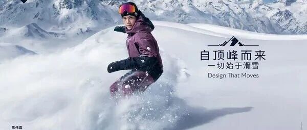 迪桑特，那么贵，到底是什么人在穿？