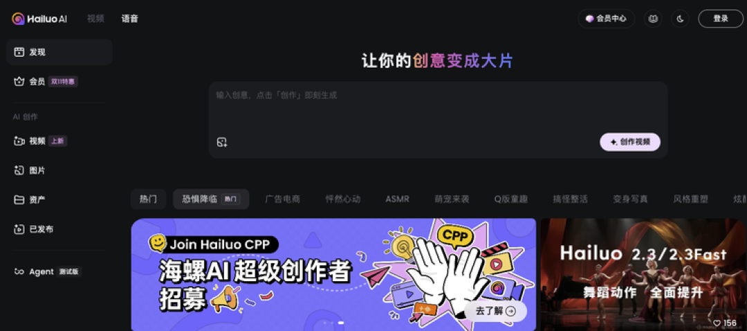 本周AI产品推荐｜从可灵到popi、OiiOii ，AI影视大乱斗