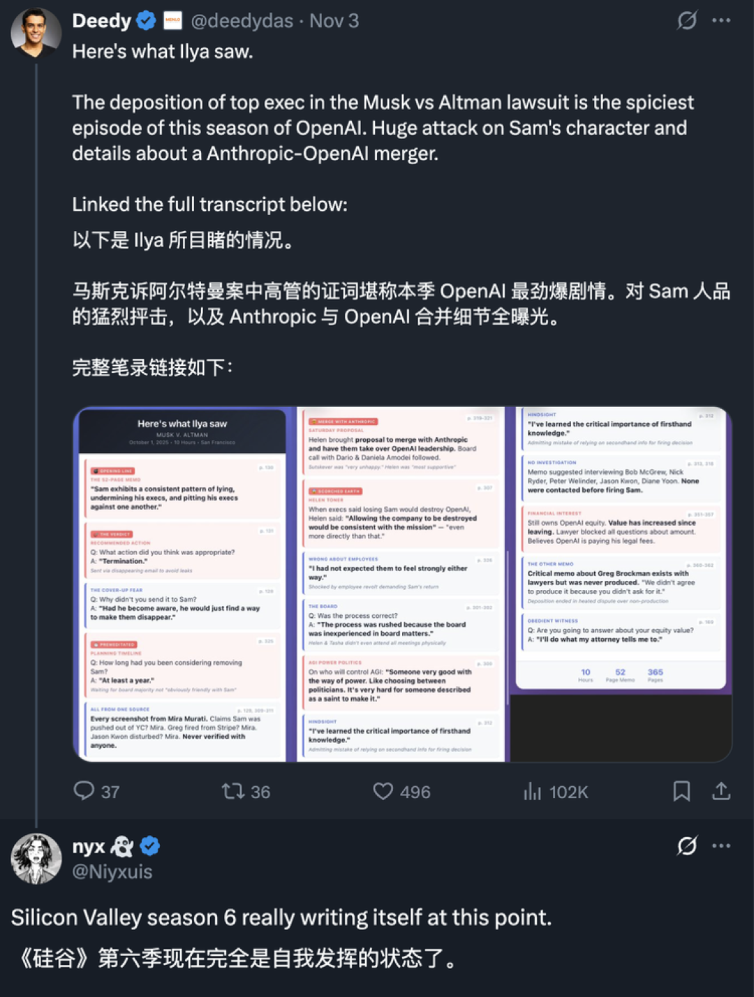 为什么黄仁勋说“中国会赢”?OpenRouter数据里藏着答案