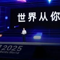 百度再进化：让内化AI能力成为可能