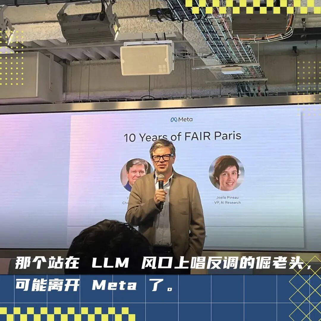 65岁图灵奖得主终于不用向28岁辍学生汇报了,小扎是怎么把他气走的