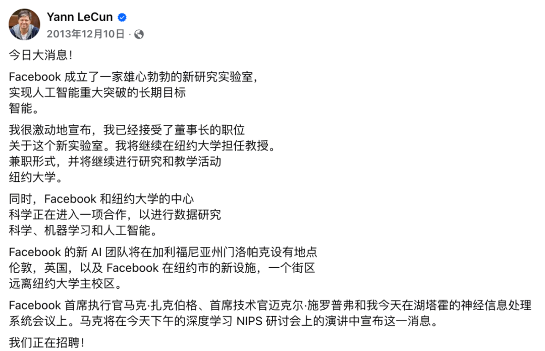 65岁图灵奖得主终于不用向28岁辍学生汇报了,小扎是怎么把他气走的