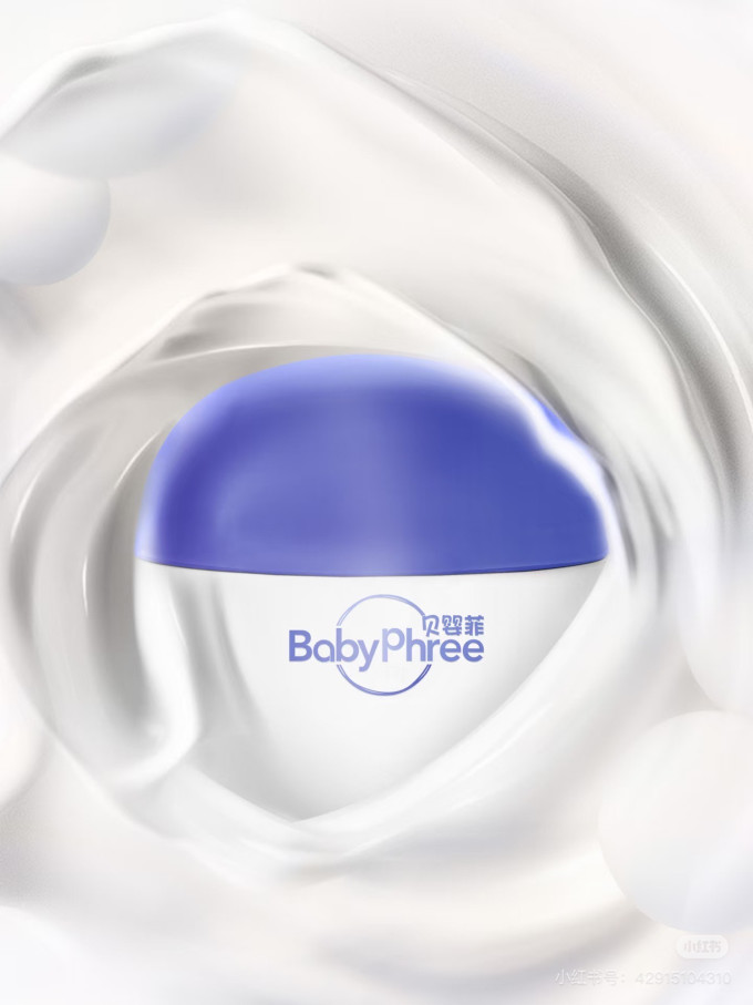 洁面产品