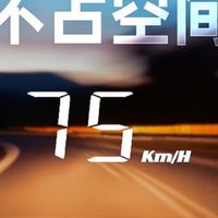 车载安全神器！自安平显H90S HUD让行车更安心