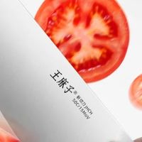 王麻子辰木系列菜刀套装深度评测