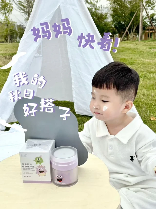 ✨秋冬必备！小脸嫩到爆～💦