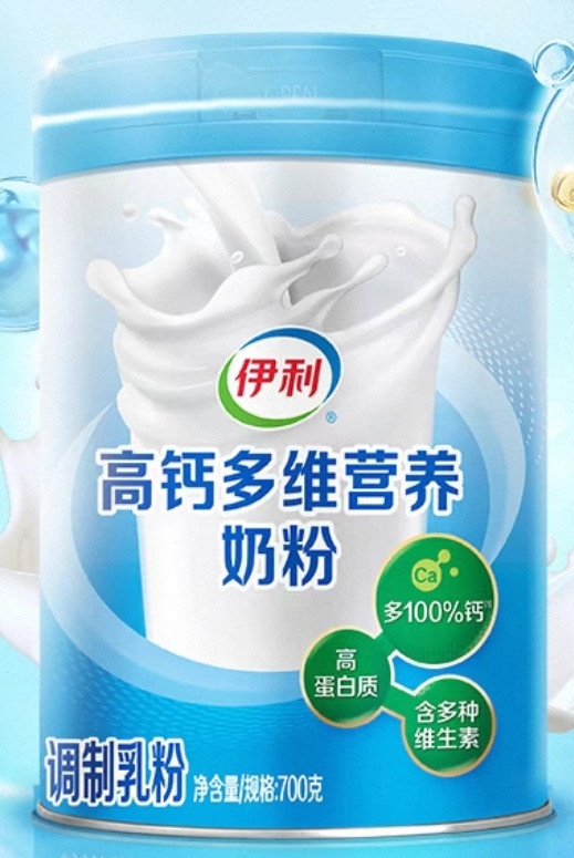 礼赠长辈优选，伊利中老年高钙奶粉守护健康晚年