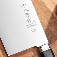十八子作刀具：锋利与实用兼备