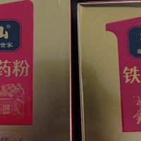 张宝山山药粉：便捷早餐新选择