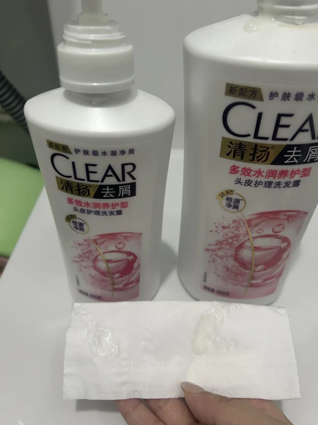 清扬真假鉴别
