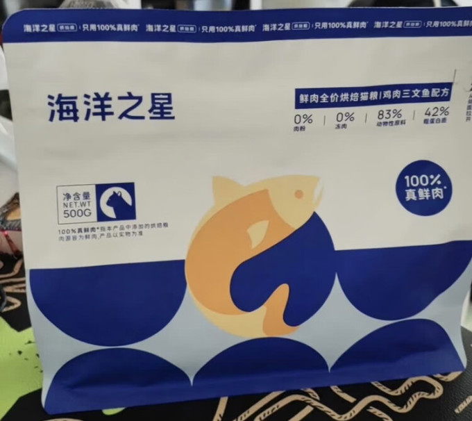 海洋之星猫粮