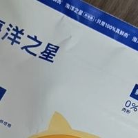 双十一囤粮体验：海洋之星鲜肉烘焙粮