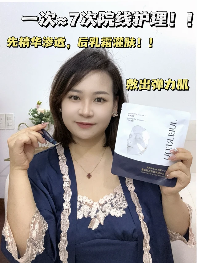 30+宝妈精简护肤 | 宅家养出嘭弹肌