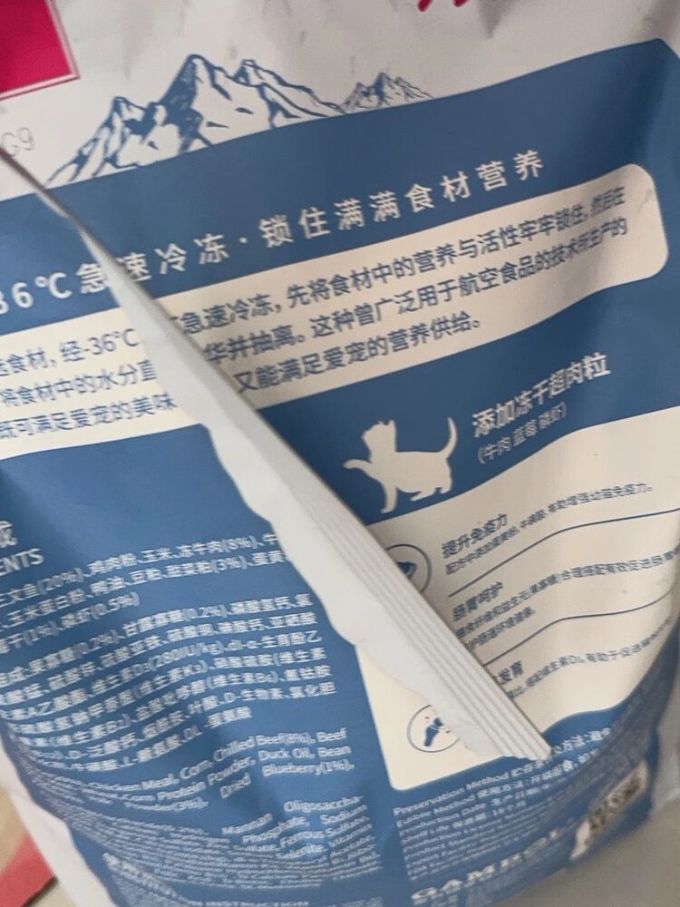麦富迪猫粮